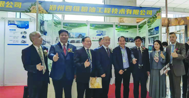 中国粮油学会油脂分会第三十一届学术年会暨产品展览会在哈尔滨举行
